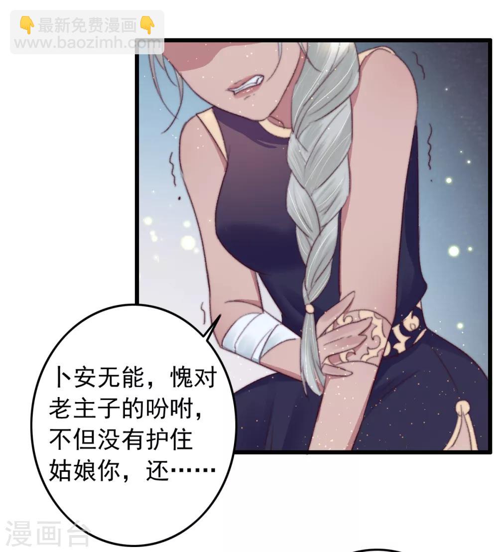 第64话 我和你，一起走-第65话