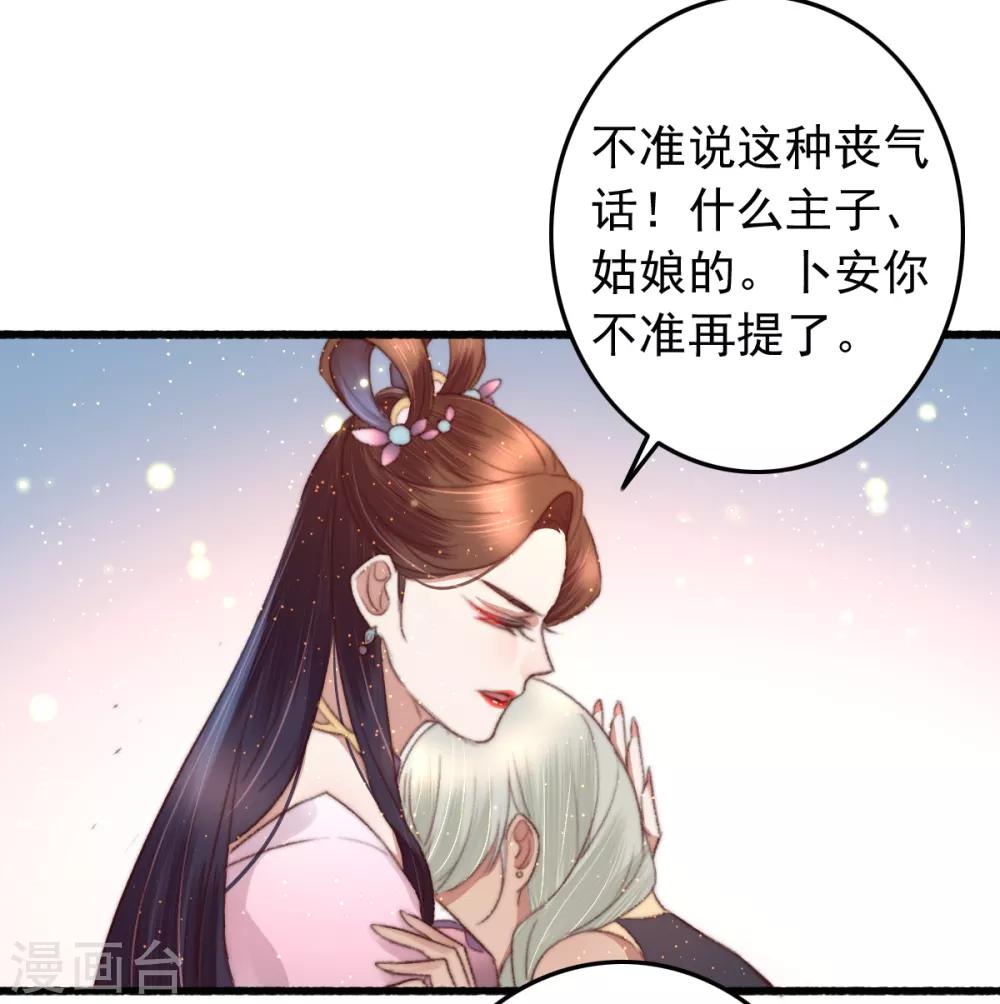 第64话 我和你，一起走-第65话