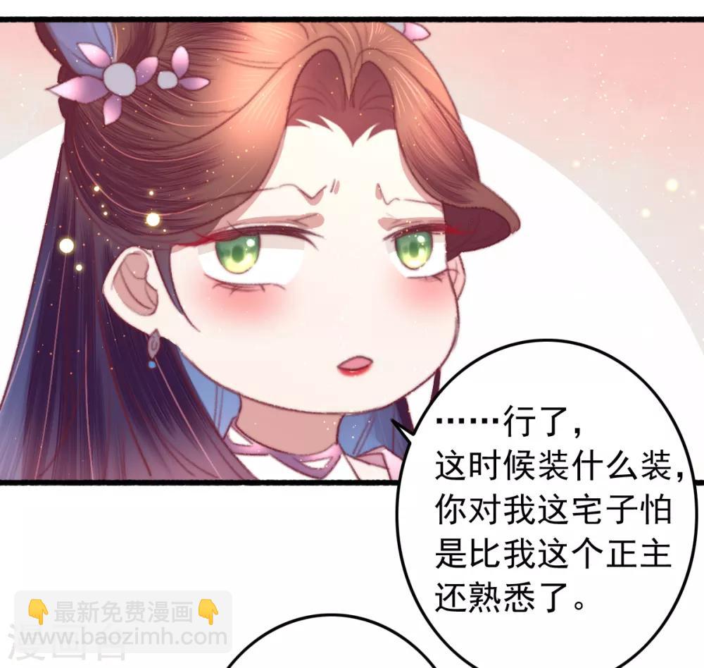 第64话 我和你，一起走-第65话