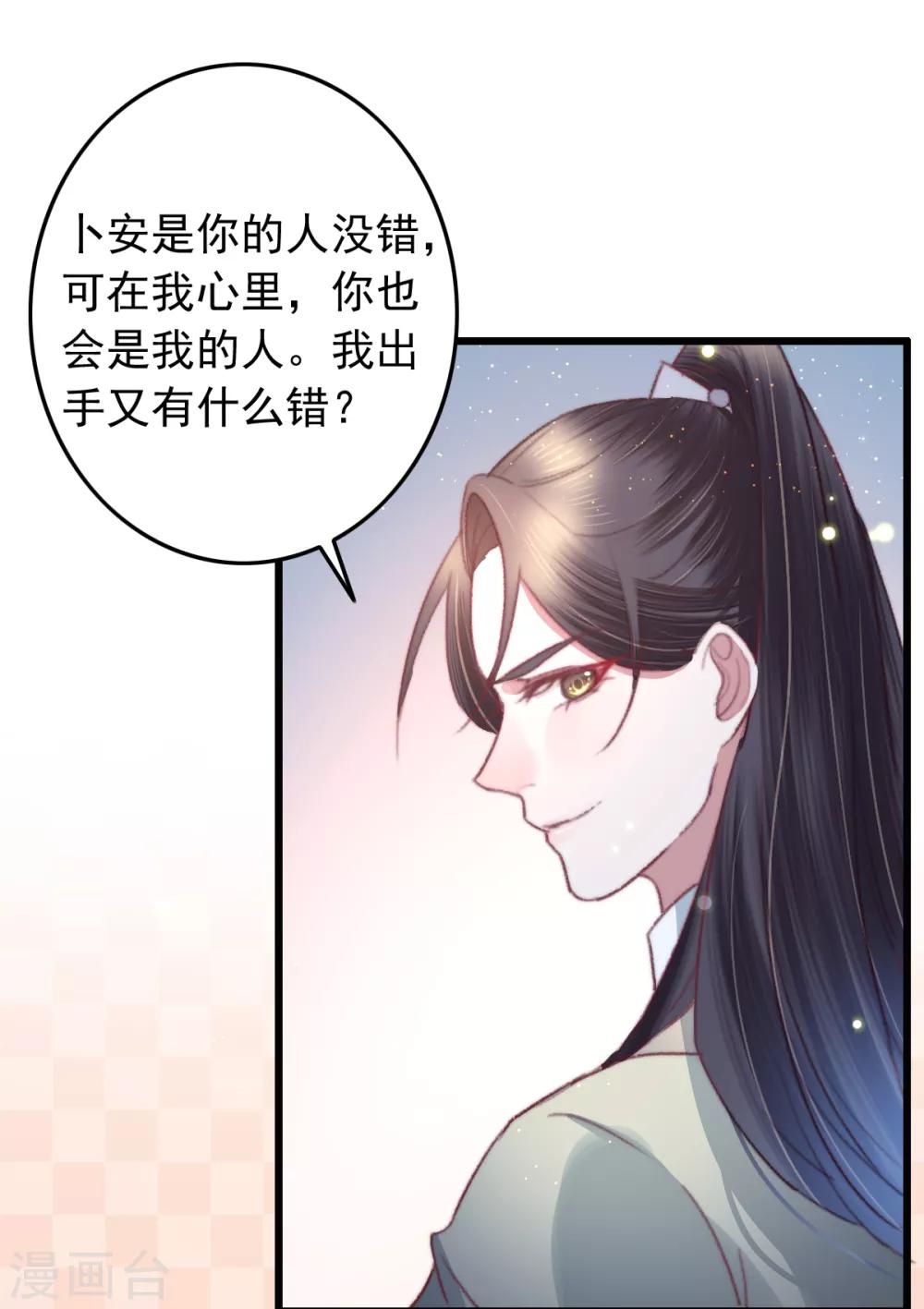 第64话 我和你，一起走-第65话