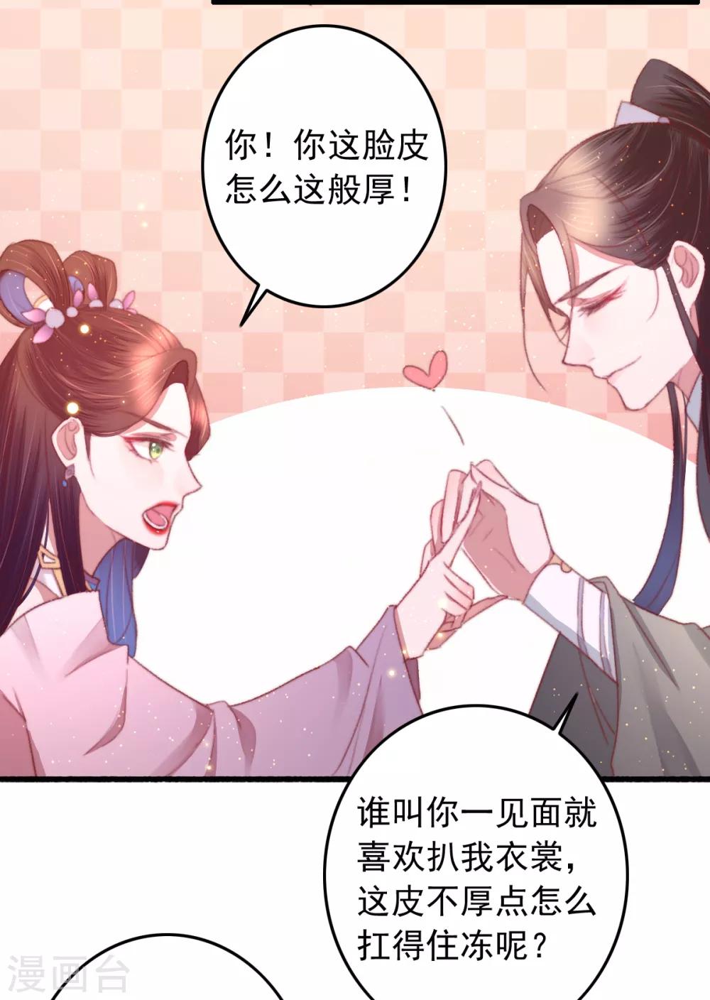 第64话 我和你，一起走-第65话