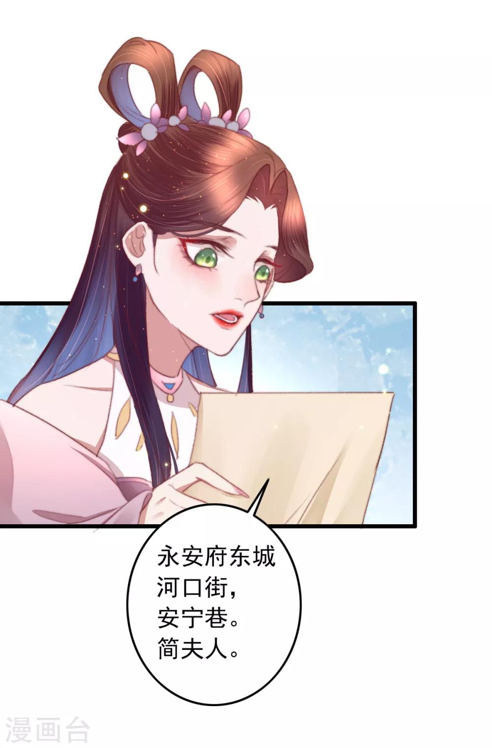 第64话 我和你，一起走-第65话