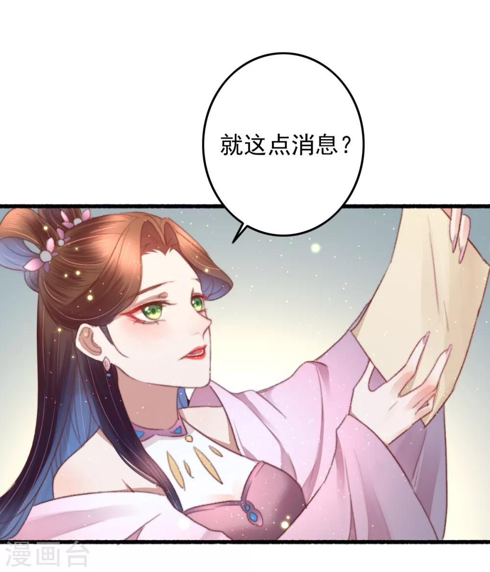 第64话 我和你，一起走-第65话