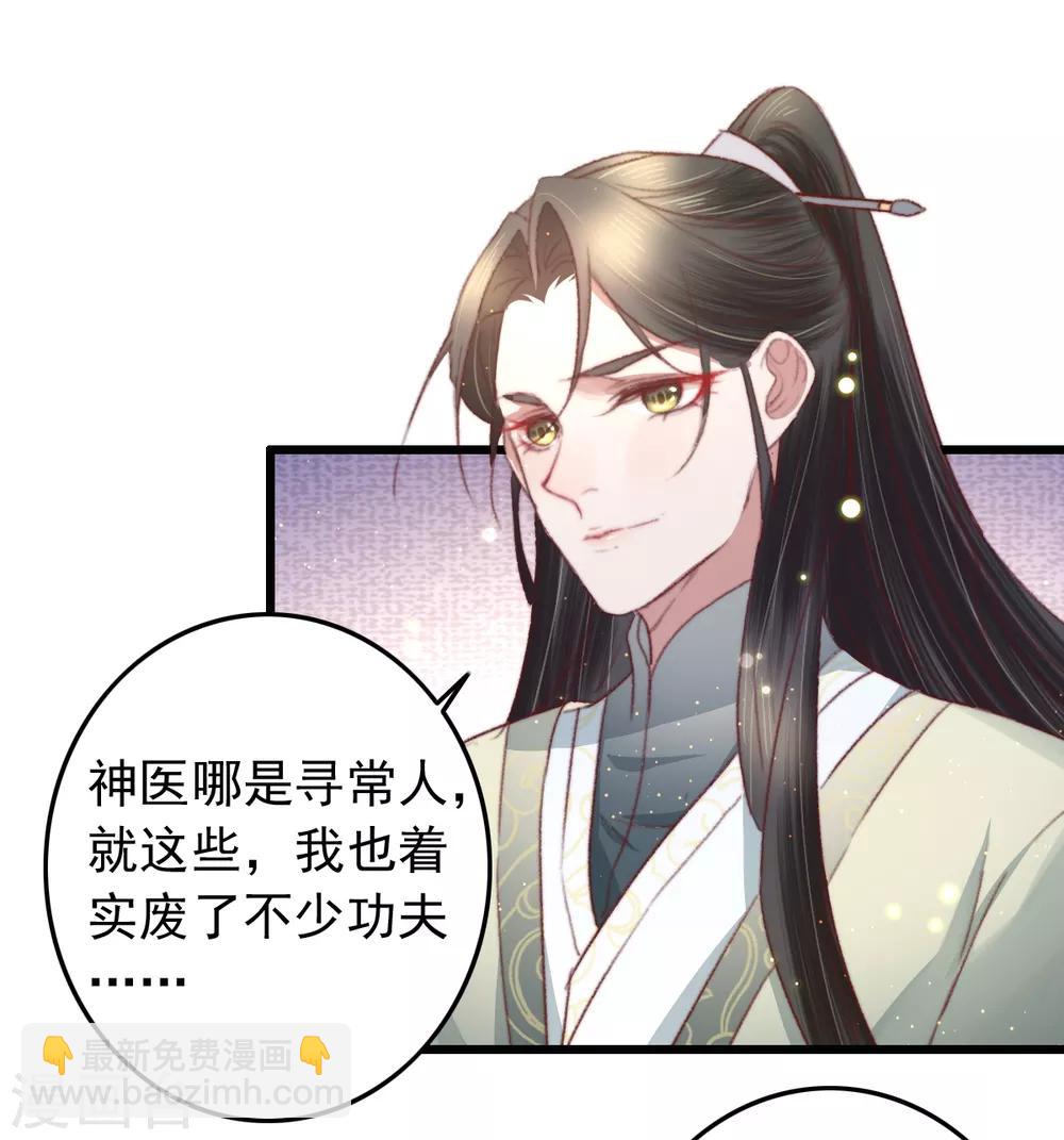 第64话 我和你，一起走-第65话