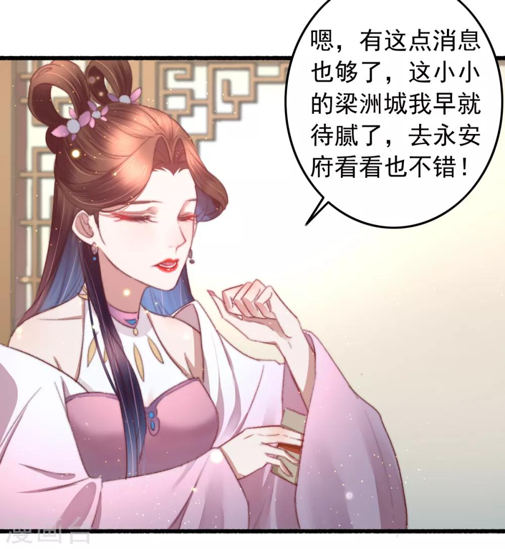 第64话 我和你，一起走-第65话