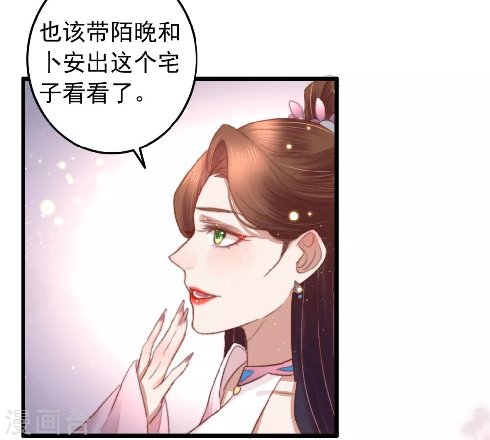 第64话 我和你，一起走-第65话