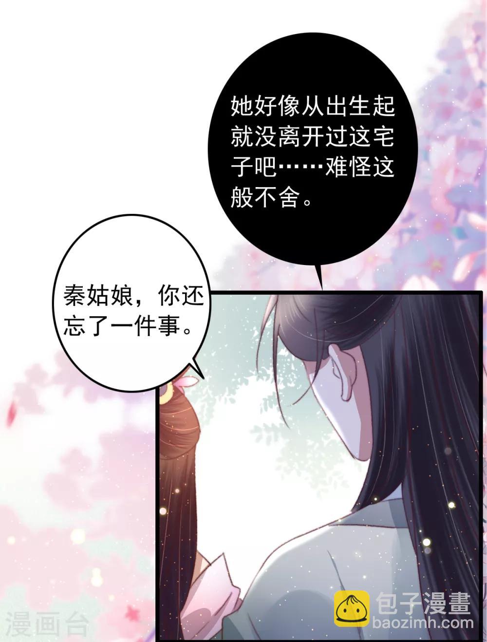 第64话 我和你，一起走-第65话