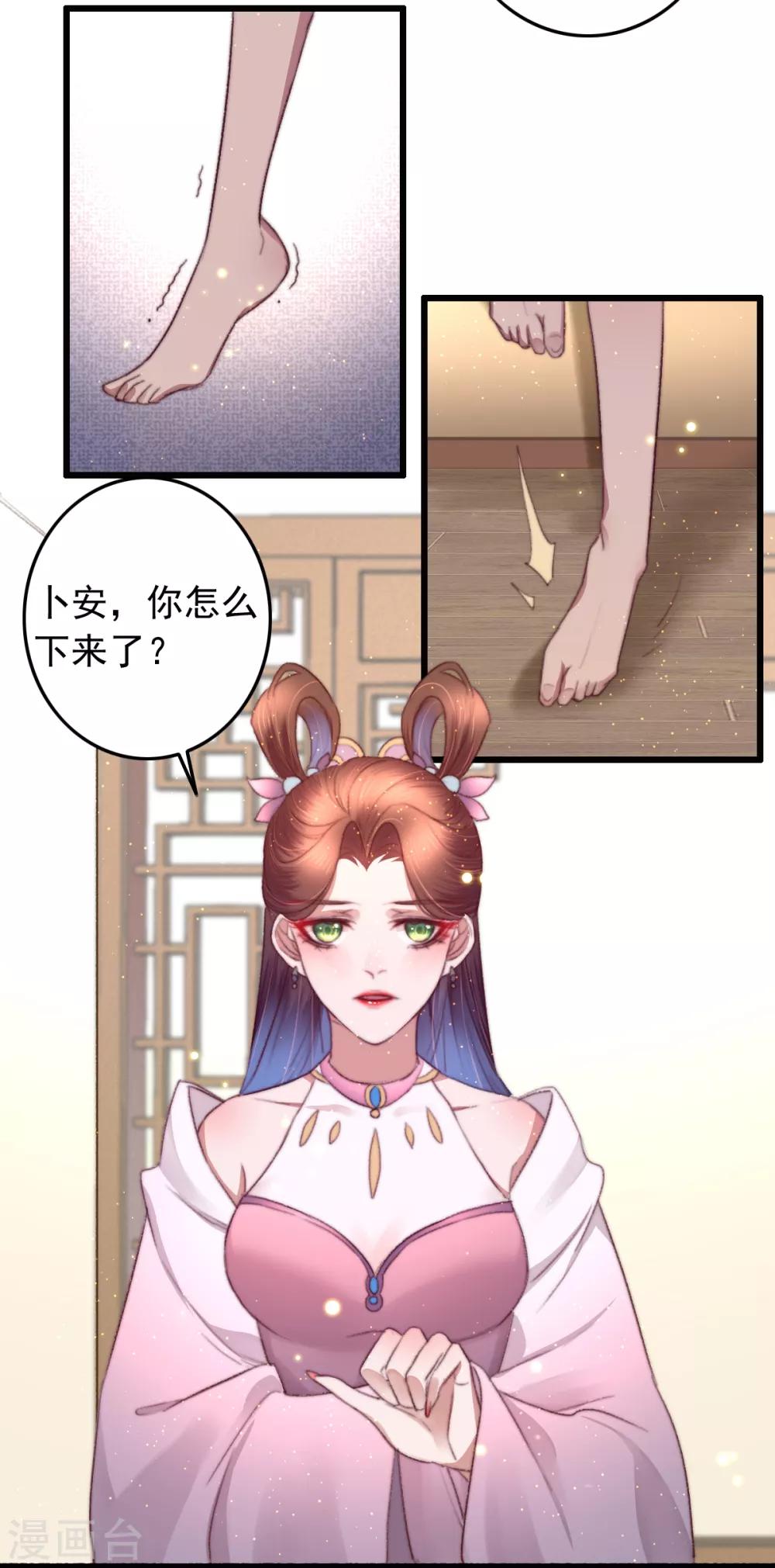 第64话 我和你，一起走-第65话
