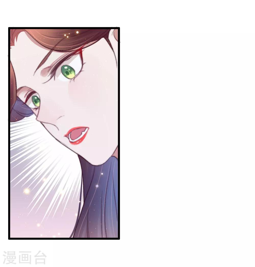 第66话 亲一口才给你-第67话