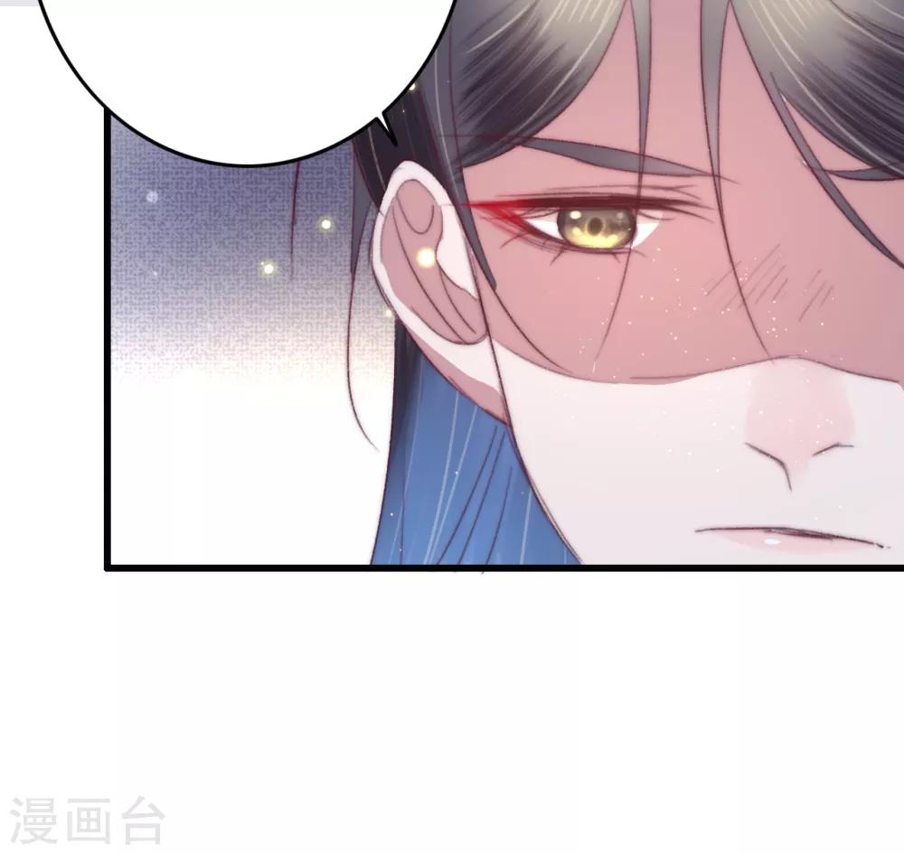 第66话 亲一口才给你-第67话
