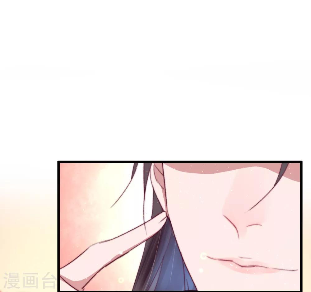 第66话 亲一口才给你-第67话