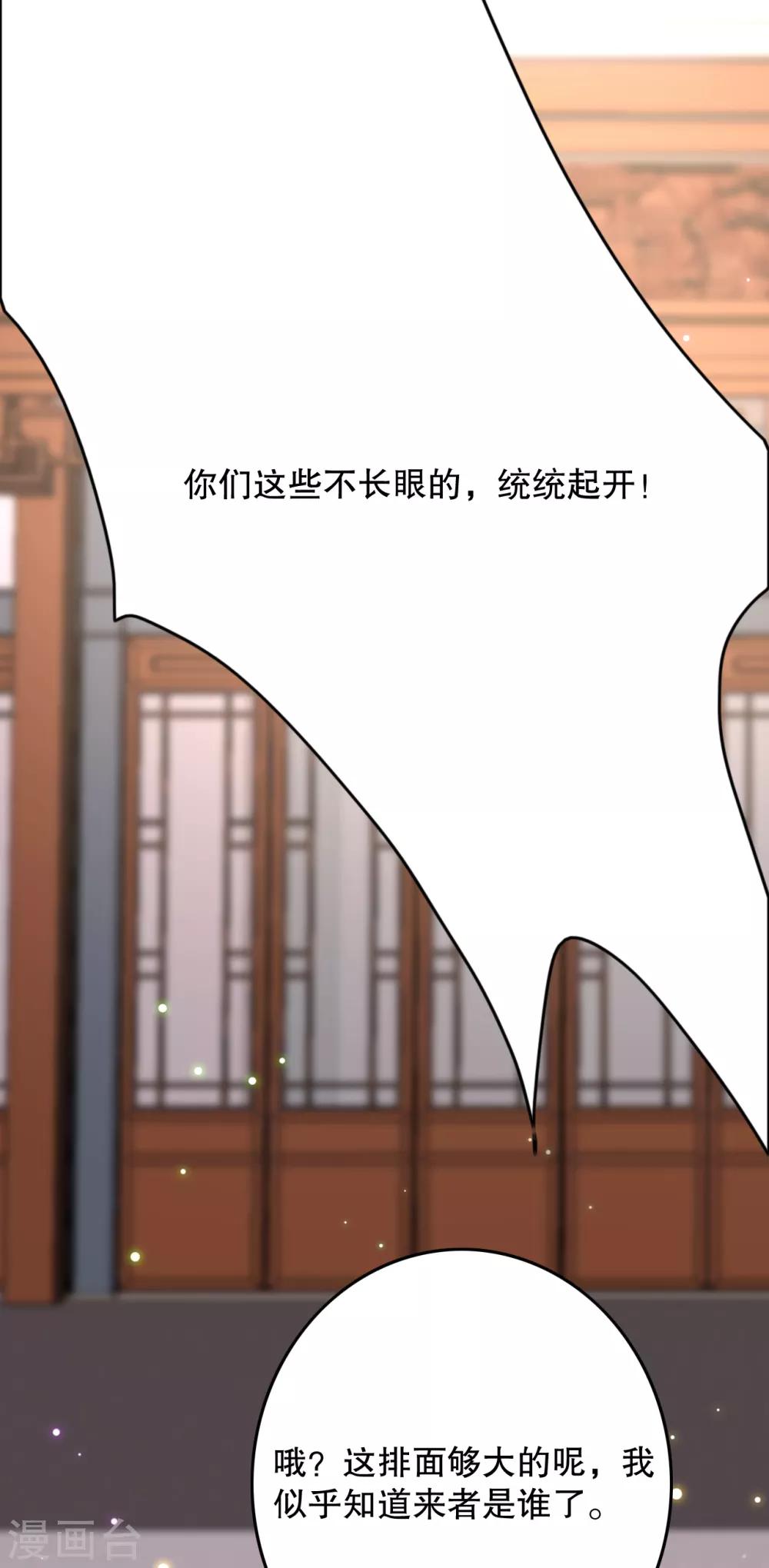 第68话 假诸葛乐云-第69话