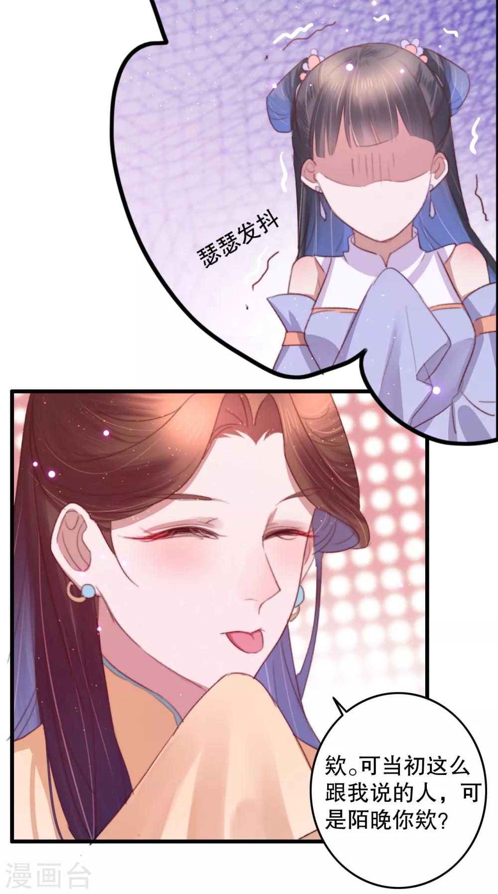 第68话 假诸葛乐云-第69话