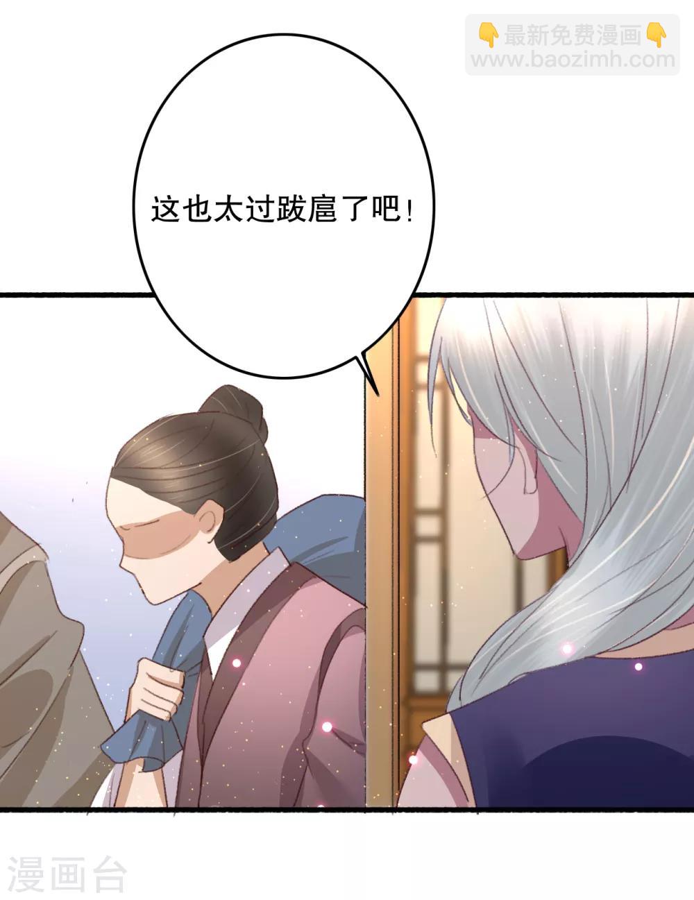 第68话 假诸葛乐云-第69话