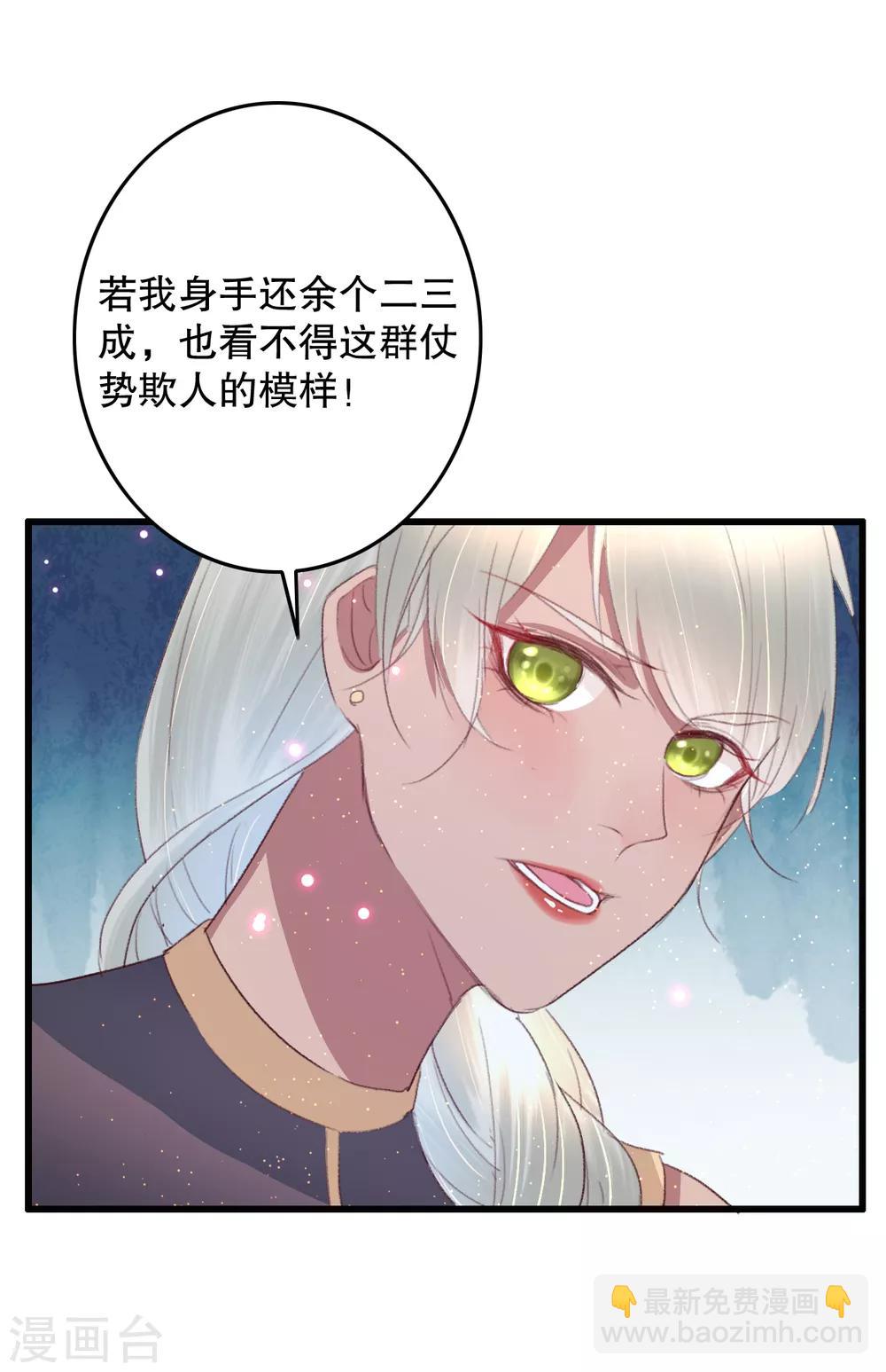 第68话 假诸葛乐云-第69话