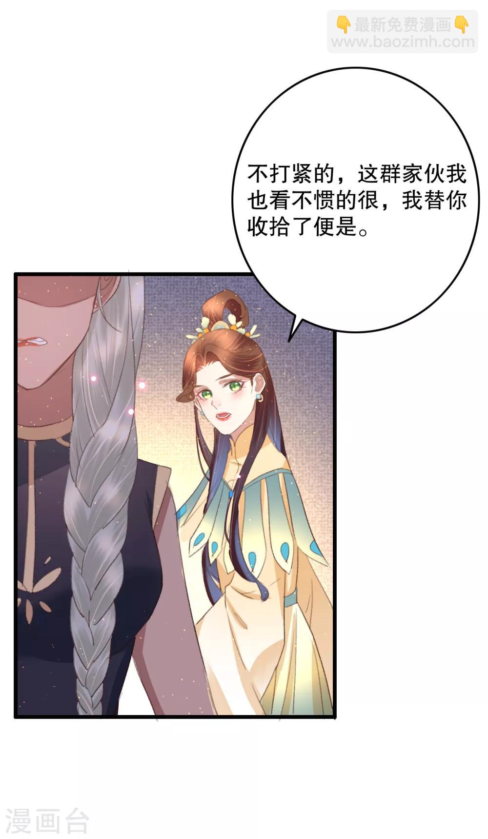 第68话 假诸葛乐云-第69话