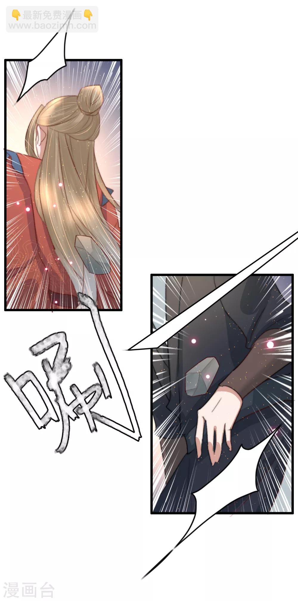 第68话 假诸葛乐云-第69话