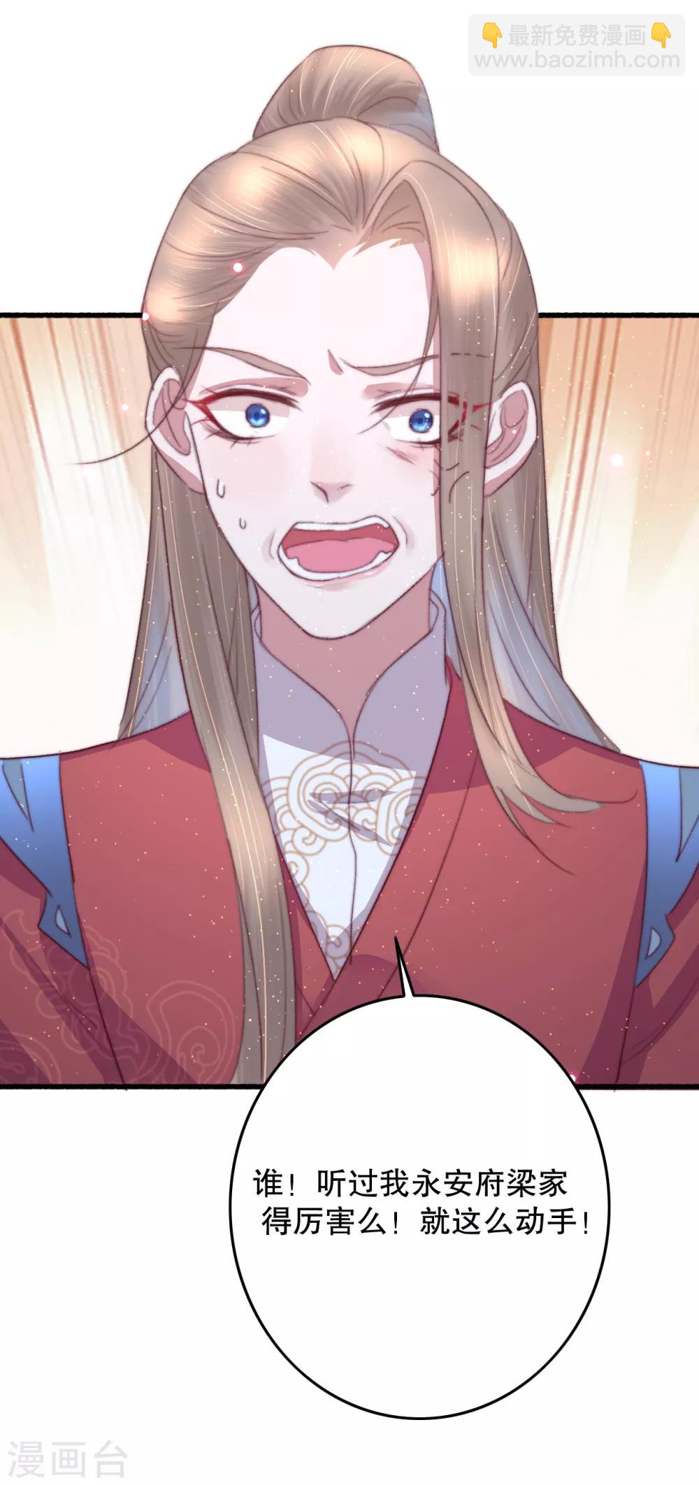 第68话 假诸葛乐云-第69话