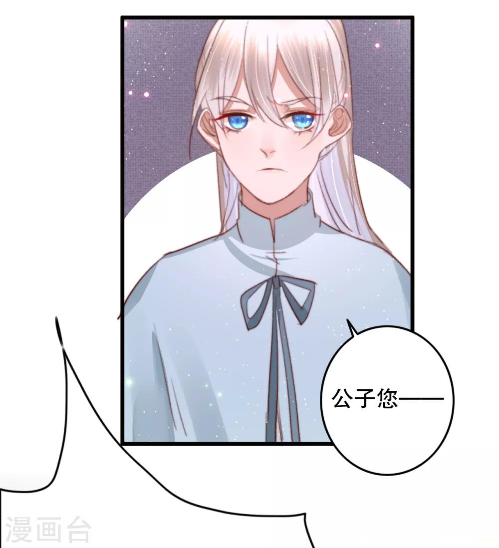 第68话 假诸葛乐云-第69话