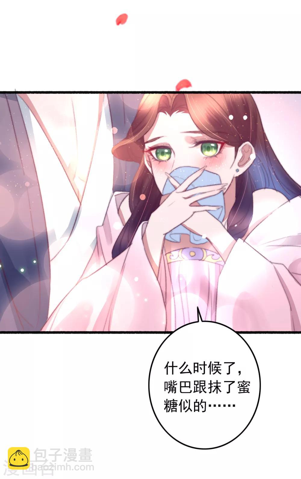 第70话 无价之宝-第71话