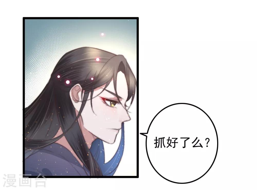 第70话 无价之宝-第71话