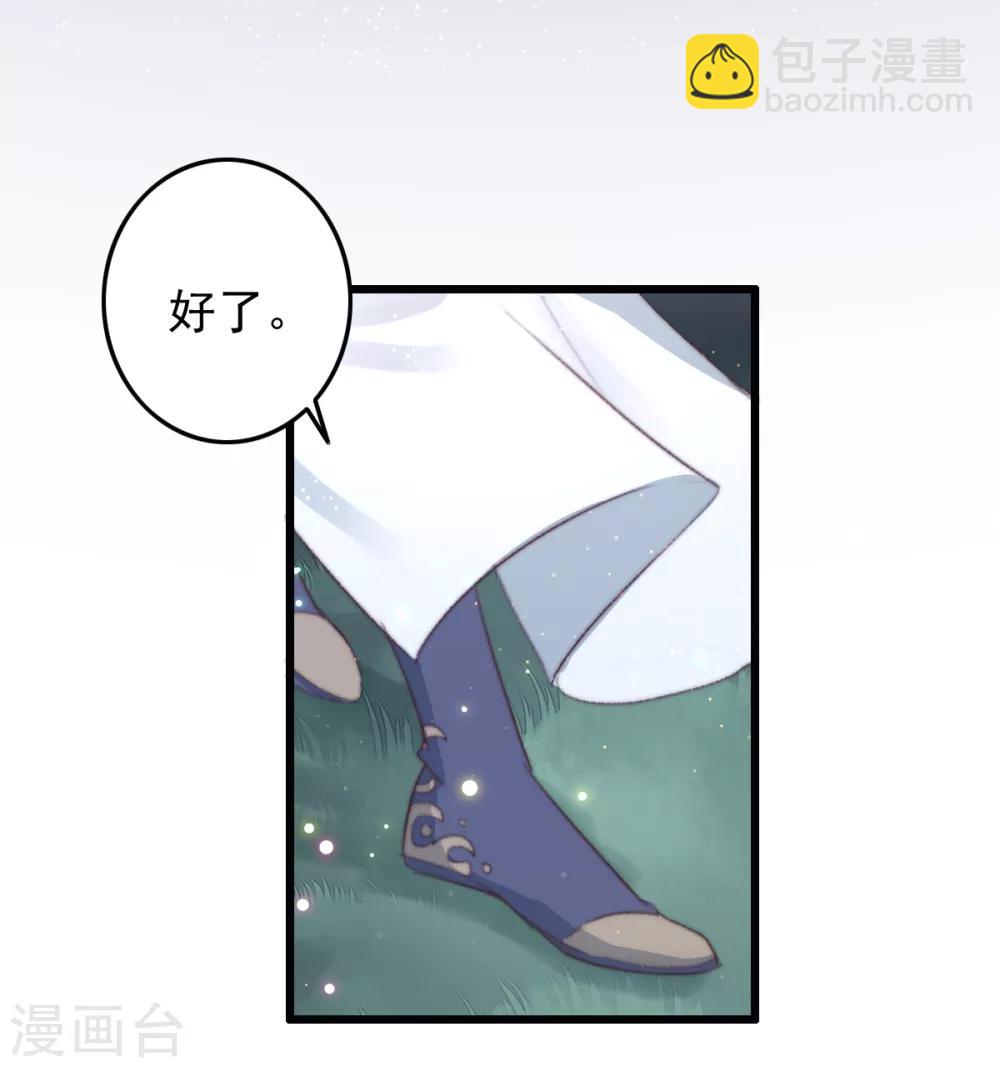 第70话 无价之宝-第71话