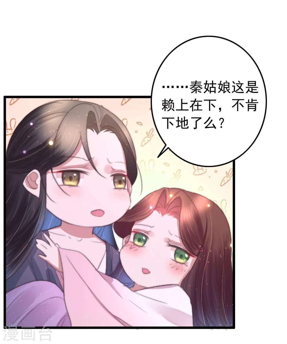 第70话 无价之宝-第71话