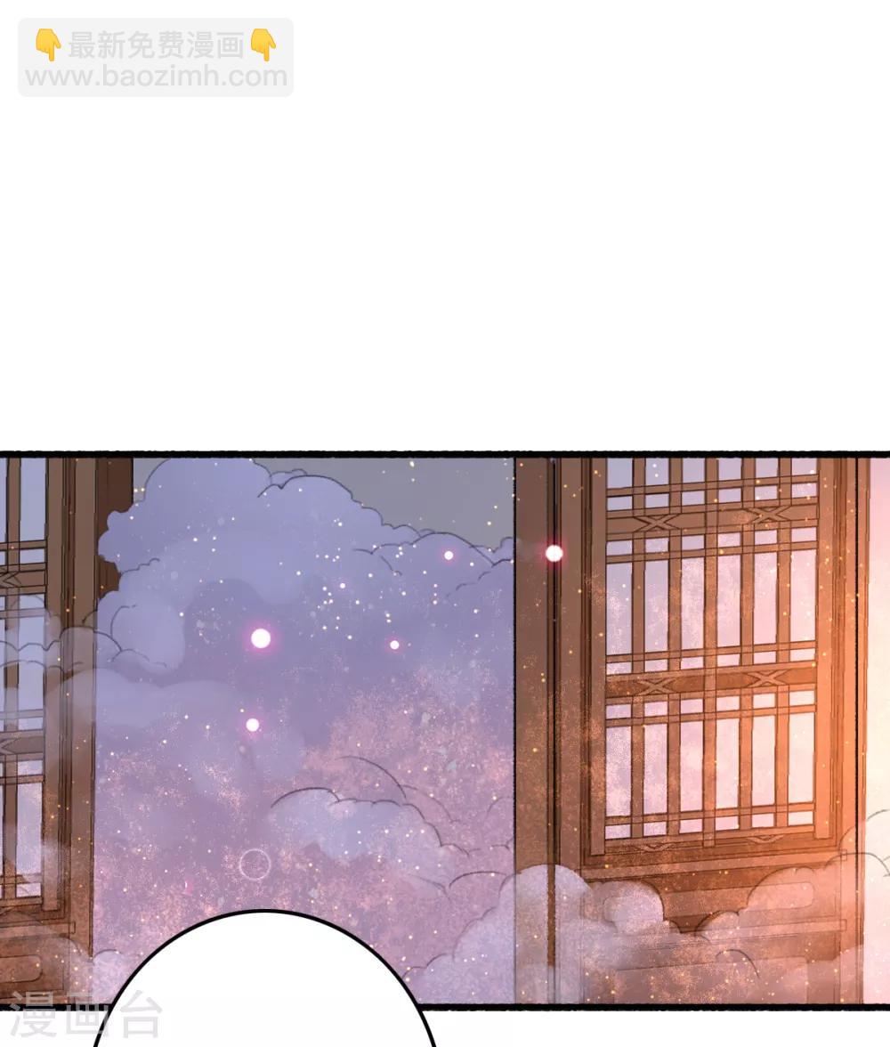 第70话 无价之宝-第71话