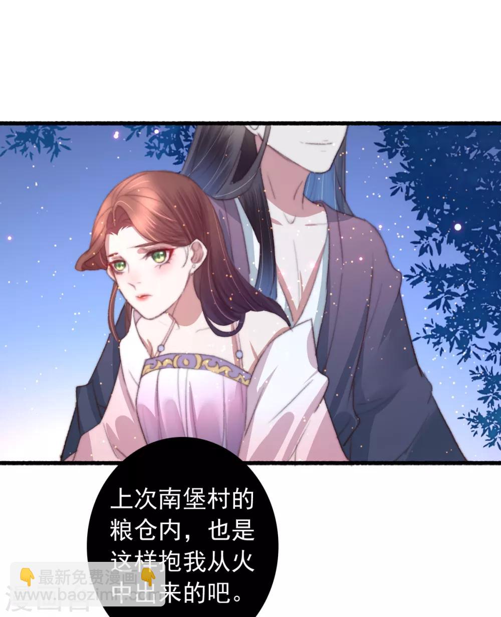 第70话 无价之宝-第71话