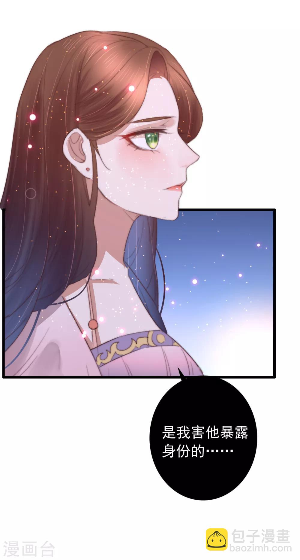 第70话 无价之宝-第71话