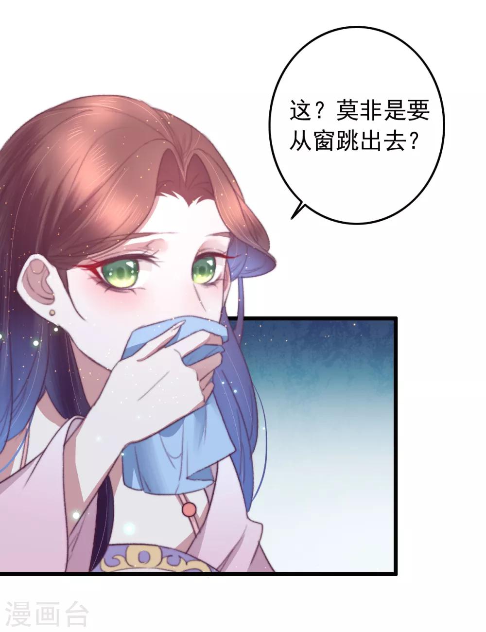 第70话 无价之宝-第71话