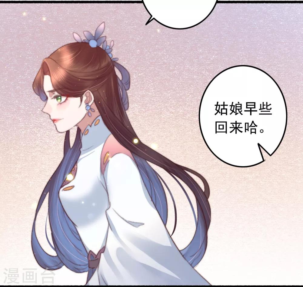 第72话 永安府里有盗版-第73话