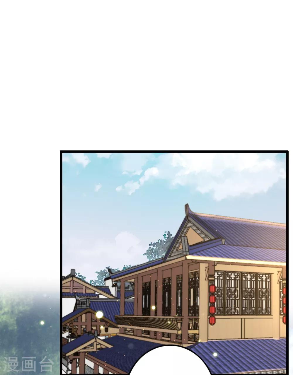 第72话 永安府里有盗版-第73话