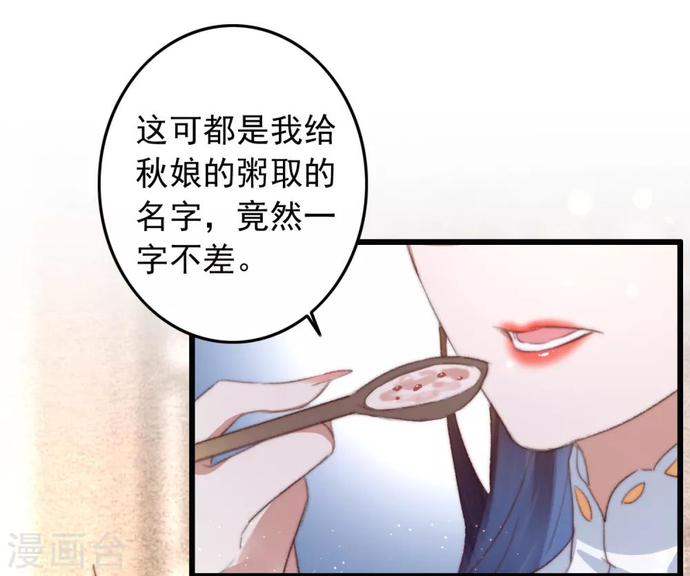 第72话 永安府里有盗版-第73话