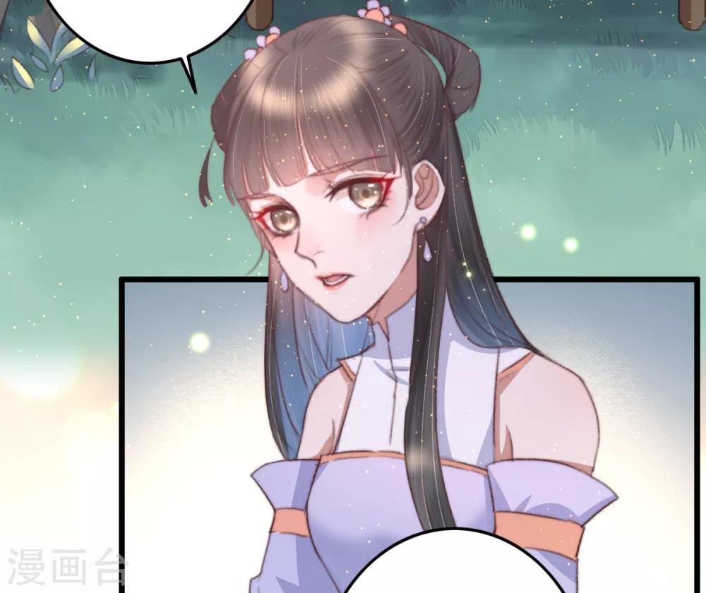 第72话 永安府里有盗版-第73话