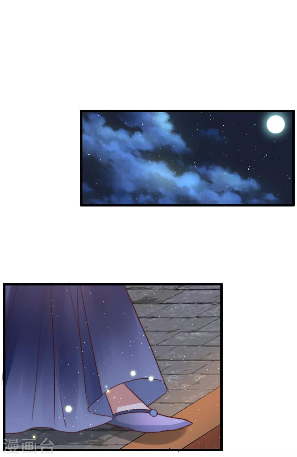 第74话 难进神医门-第75话