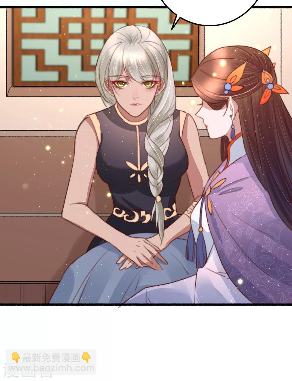 第74话 难进神医门-第75话