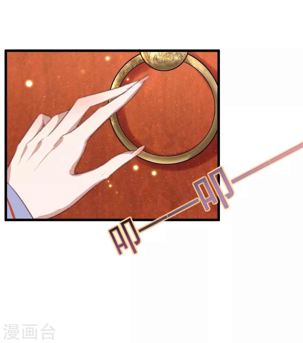 第74话 难进神医门-第75话