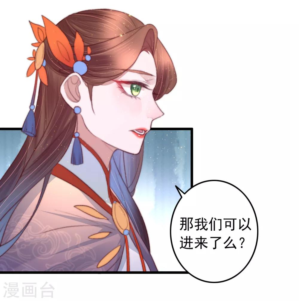 第74话 难进神医门-第75话