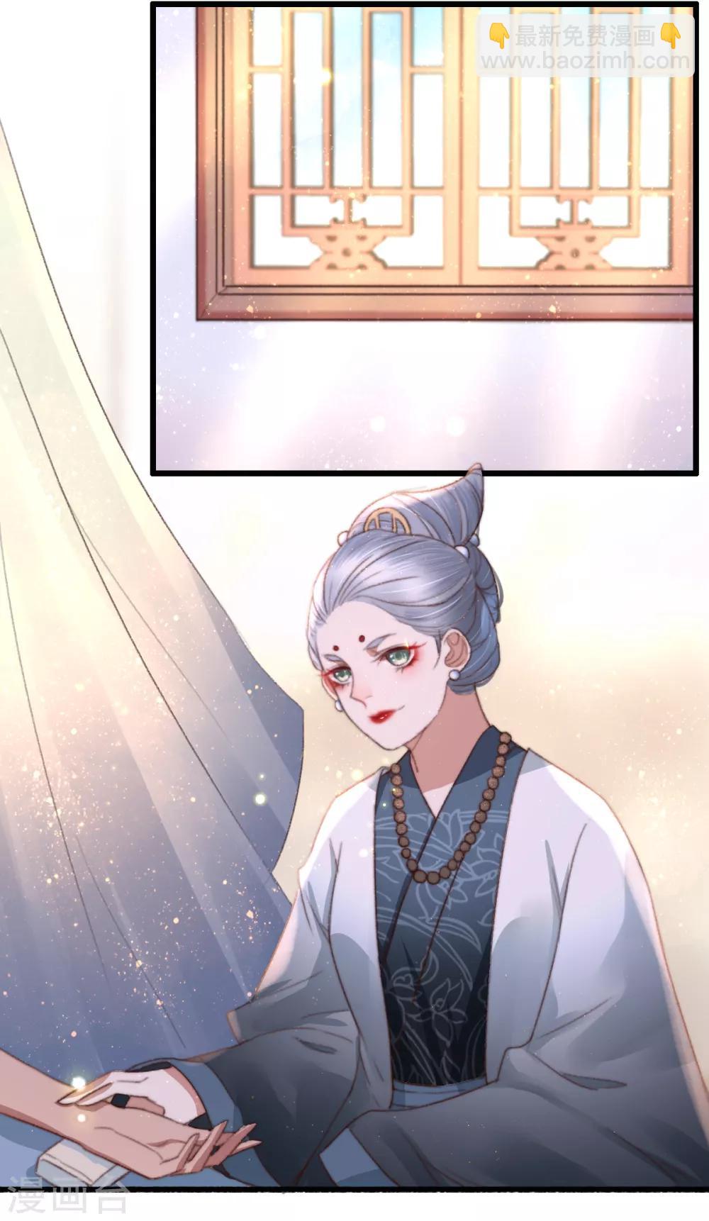 第76话 干妈的考验-第77话