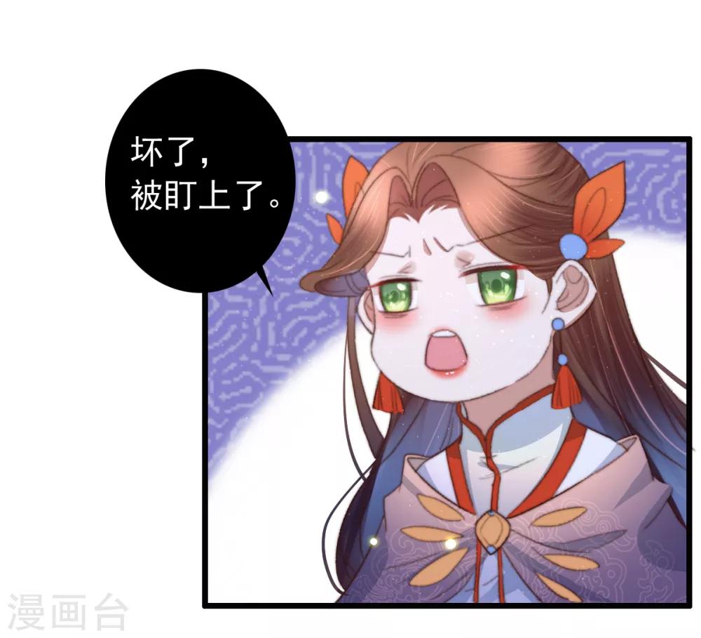 第76话 干妈的考验-第77话