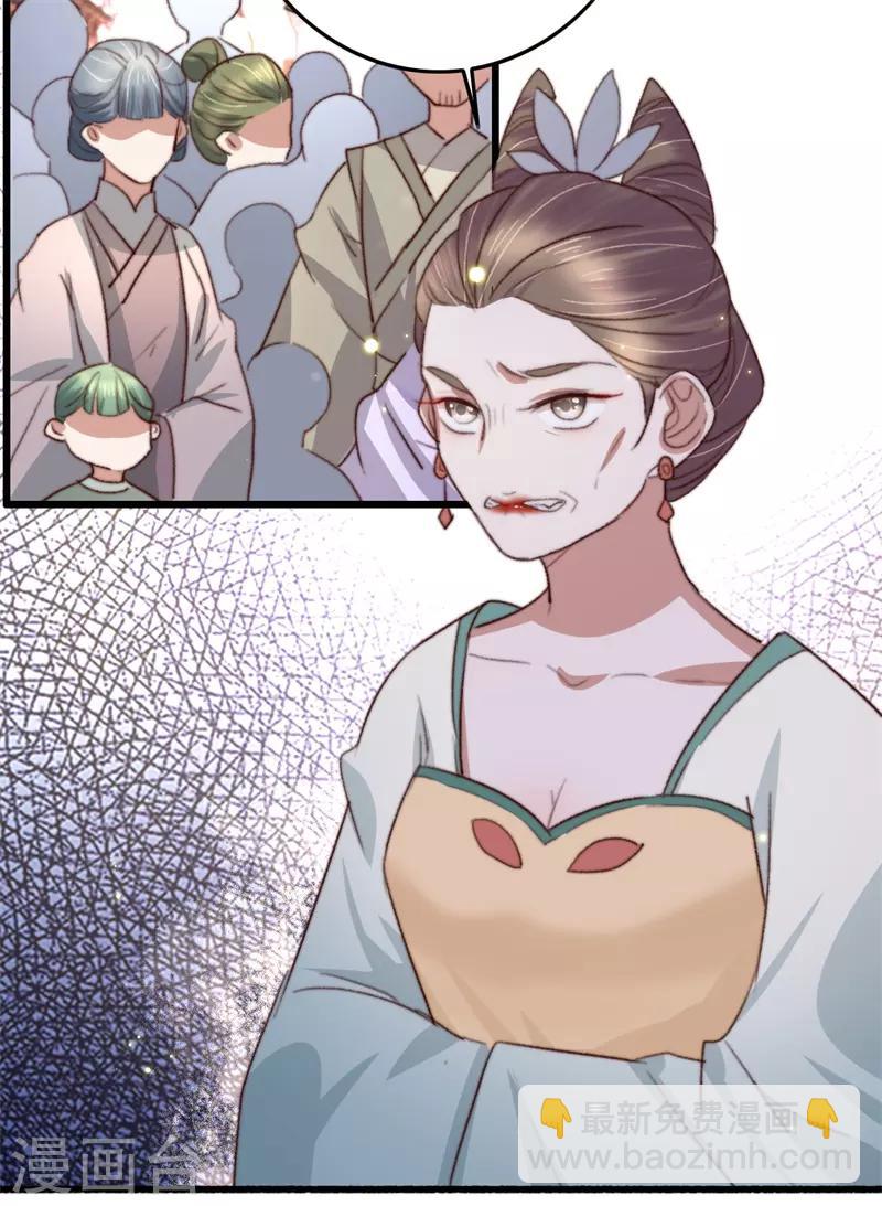 第84话 暗藏杀机-第85话