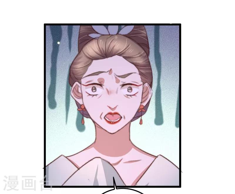 第84话 暗藏杀机-第85话