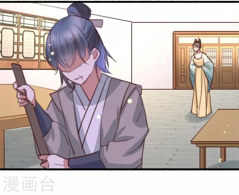 第84话 暗藏杀机-第85话