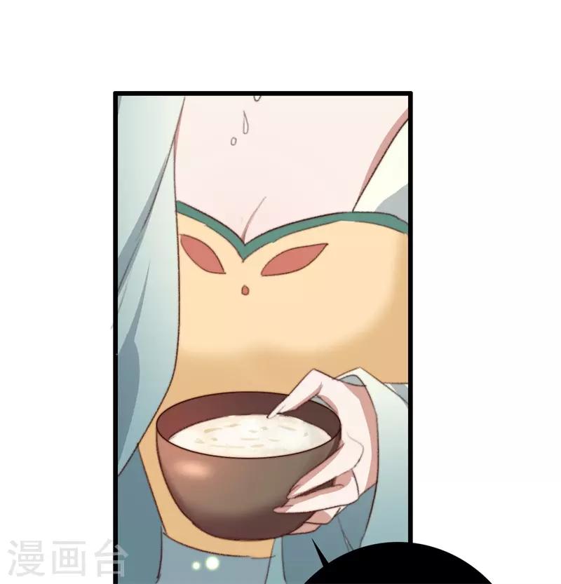 第84话 暗藏杀机-第85话