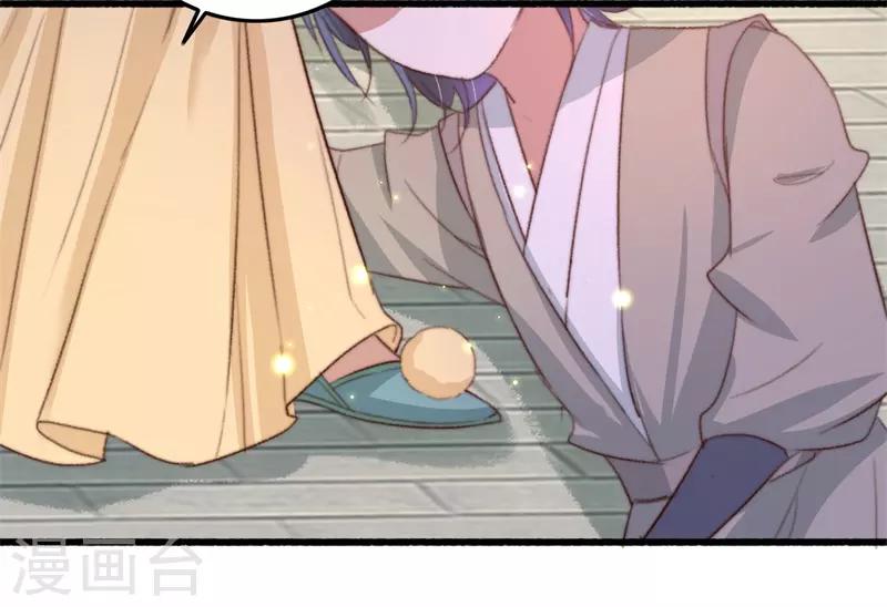 第84话 暗藏杀机-第85话