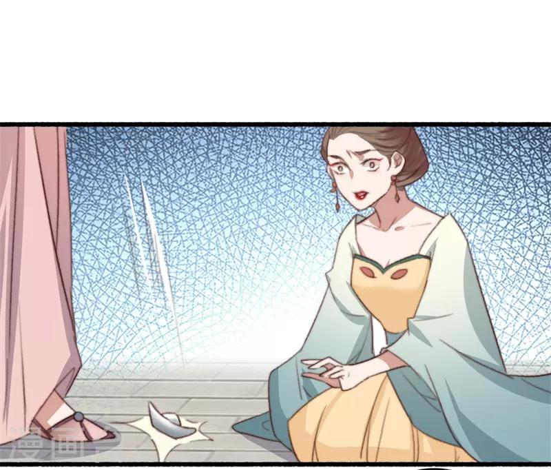 第86话 惹不起的人-第87话