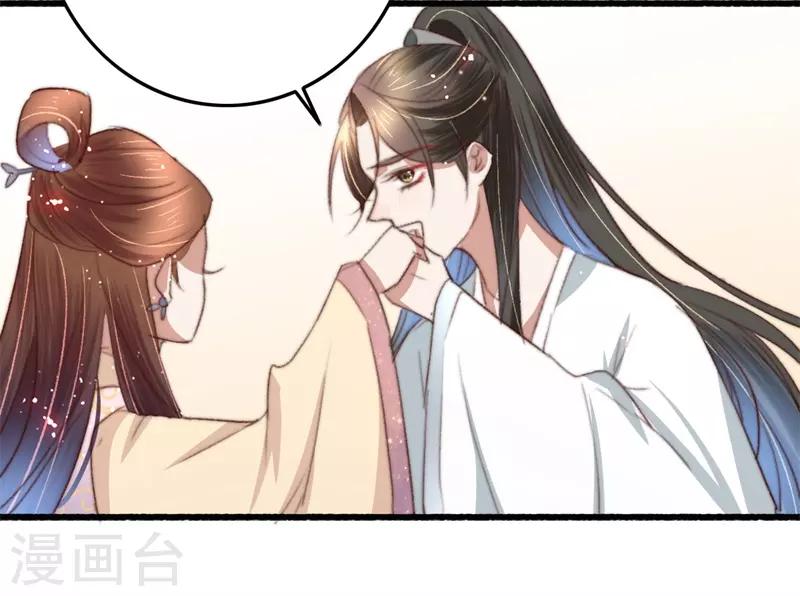 第88话 坦诚和扭捏-第89话