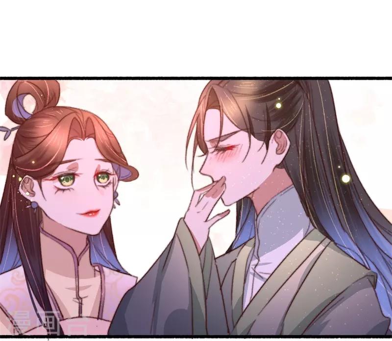 第88话 坦诚和扭捏-第89话