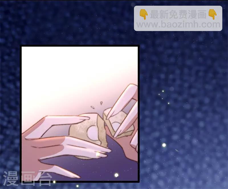 第90话 岂能坐视不管-第91话